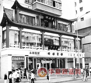 景扬楼加盟
